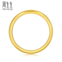 今日必买：Chow Sang Sang 周生生 光面素圈黄金戒指 生生有礼足金泥鳅背男女结婚对戒5.04克(含工费160元)