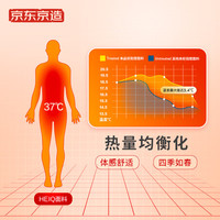 京东京造西裤男商务休闲裤直筒高弹温控正装男士裤子四季