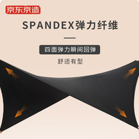 京东京造西裤男商务休闲裤直筒高弹温控正装男士裤子四季 藏青 31