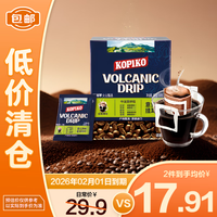 可比可 意式挂耳咖啡80g爪哇曼特宁研磨手冲黑咖啡粉