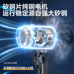 美的 大头扇电风扇强力大风力落地扇音静商用工业风扇2025家用