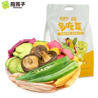 熊孩子 综合蔬菜脆 500g 袋装 蔬果干 秋葵香菇 脱水蔬菜 零食