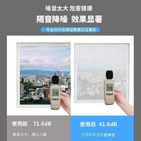 维诺亚窗户隔音临街玻璃窗帘消音吸音棉降噪马路睡觉窗户贴 主图款 150*225cm