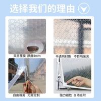 维诺亚窗户隔音临街玻璃窗帘消音吸音棉降噪马路睡觉窗户贴 隔音窗帘【强力磁吸/灰色 85*140cm