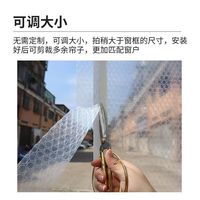 维诺亚窗户隔音临街玻璃窗帘消音吸音棉降噪马路睡觉窗户贴 隔音窗帘【强力磁吸/白色 80*120cm