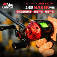 ABU GARCIA 阿布BMAX马口杆套装远投马口竿单杆微物路亚竿单竿碳素钓鱼竿 2.13m 【直柄】L调单竿