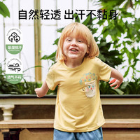 欧孕(OUYUN)女男儿童t恤短袖2025新款春夏装婴儿宝宝上衣薄款纯棉a类外搭 【凉爽透气 7A】 【建议身高73-80CM】