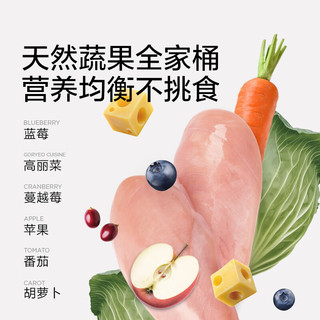 卫仕【升级款】纯鲜食荟双拼冻干犬粮 狗干粮 全价狗粮紫薯冻干 200g