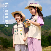 棉花堂【100%棉+抗菌】棉花堂儿童T恤男童夏装女童打底上衣短袖T两件装L 组合一:铁灰,绿色