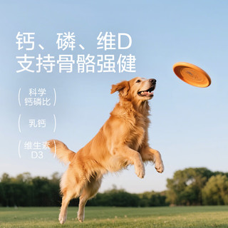 卫仕【升级款】纯鲜食荟双拼冻干犬粮 狗干粮 全价狗粮紫薯冻干 200g
