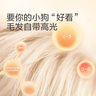卫仕【升级款】纯鲜食荟双拼冻干犬粮 狗干粮 全价狗粮紫薯冻干 200g