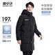 雪中飞 197g高充绒！立领连帽长款羽绒服男 黑色