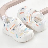 托姆贝克（ThomBaker）春夏婴儿学步鞋软底儿童鞋子网布轻便透气男女宝宝婴儿鞋 米白五彩 20 (内长14.5cm) 适合脚长14cm