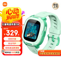小米 Xiaomi 米兔儿童电话手表7A 4G全网通 高清视频 防水 GPS定位 长续航手表 绿色