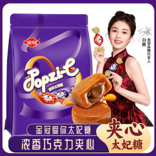 百亿补贴：金冠 夹心太妃糖礼袋 188g 巧克力糖果