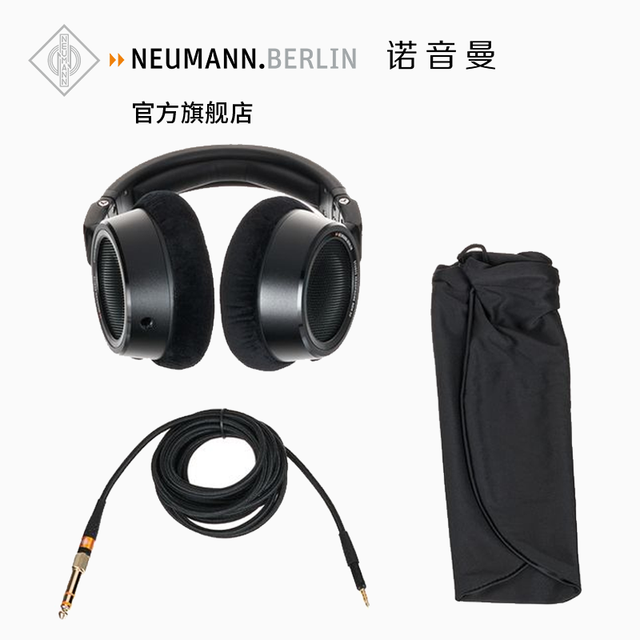 诺音曼 Neumann NDH30专业监听耳机头戴式HiFi 开放式耳罩可折叠