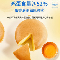 焙多士 任选一箱10包焙多士 轻食牛乳鸡蛋糕点