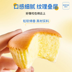 焙多士 多款任选！焙多士芋泥夹心蛋皮吐司400g