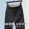 富铤 FORTEI 夏季挺括高弹垂顺不易皱男式休闲裤