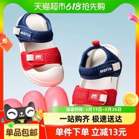 幸福玛丽 CHEERFUL MARIO 夏季儿童凉鞋女孩宝宝2025新款运动凉鞋防滑软底透气男孩学步凉鞋