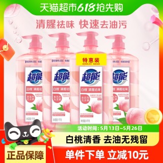 超能 白桃苏打洗洁精
