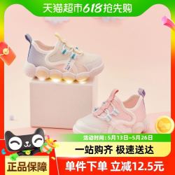 戴维贝拉 童鞋女童运动鞋夏季儿童鞋子小童发光鞋D款
