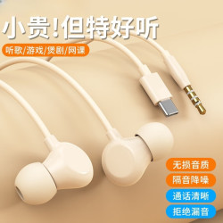 KERZY 135°倾斜式久戴不痛 9D立体环绕音多重隔音智能线控入耳式HIFI级音质手机平板电脑通用型有线耳机 黑色