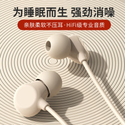 KERZY 135°倾斜式立体环绕音多重隔音线控入耳式HIFI音质手机平板笔记本有线耳机Type c  米黄色
