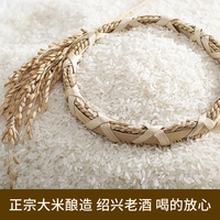 绍半城加饭酒三年陈酿清爽半干型绍兴特产黄酒 厨用黄酒料酒 口粮酒自饮 三年陈加饭酒 1瓶 单