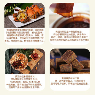 绍半城加饭酒三年陈酿清爽半干型绍兴特产黄酒 厨用黄酒料酒 口粮酒自饮 三年陈加饭酒  1瓶 单