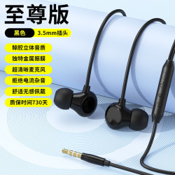 KERZY 135°倾斜式9D立体环绕音隔音线控入耳式HIFI级音质手机平板电脑通用型有线耳机3.5mm圆孔