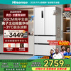 海信 Hisense 500小魔方Pro全嵌入式冰箱四开门零嵌平嵌法式白色冰箱无霜一级能效双变频BCD-500WNK1PUQ 白色