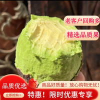 移动端、京东百亿补贴：鲜青录 秘鲁牛油果鳄梨奶油酷热带新鲜宝宝水果 净重 400g 【4个中果 单果100-140g