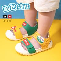 宝宝凉鞋夏季男女童小童儿童包头软底防滑沙滩凉鞋
