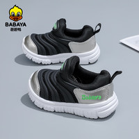 芭芭鸭儿童学步鞋春季男女童童鞋休闲机能鞋经典款毛毛虫宝宝鞋 银黑色 29 内长17.8cm 适合脚长17.3cm