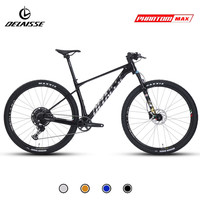 DELAISSE德莱斯幻影Max碳纤维12速油刹竞速越野中山地车成人自行车 黑色梦魇-油压碟刹-线控锁死前叉 S码车架【29寸轮组】 12速