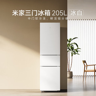 小米 Xiaomi BCD-430WSMP 430L 冰白色 三门冰箱