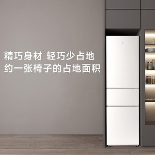 小米 Xiaomi BCD-430WSMP 430L 冰白色 三门冰箱