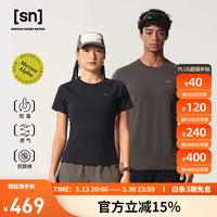 SUPER NATURAL SN可机洗100%美丽奴羊毛T恤男女户外短袖跑步T恤圆领透气T恤 油墨绿 L
