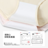黛尔佳人 DAIERJIAREN内裤女士少女纯棉抑菌全棉裆无痕透气三角裤头女生