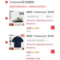 Timberland 短袖+轻量徒步鞋