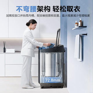  Panasonic/松下 不弯腰 波轮洗衣机  12kg