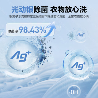  Panasonic/松下 不弯腰 波轮洗衣机  12kg