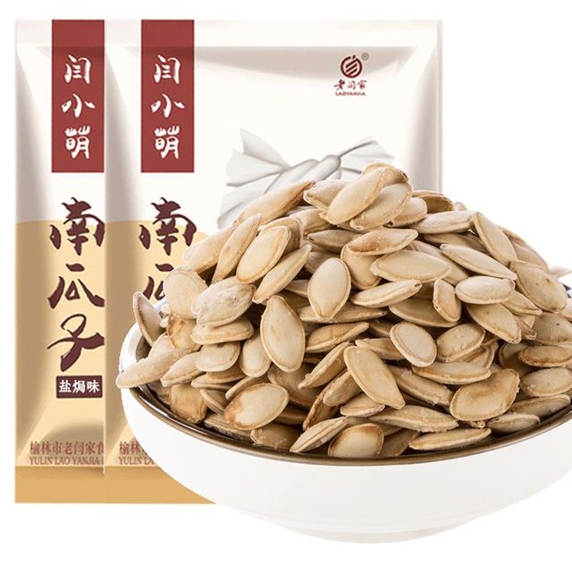 老闫家 闫小萌经典光板南瓜子 500g*2 盐焗原味 小包休闲零食