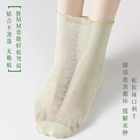欧迪芬白色木耳边袜子女堆堆袜纯棉夏季薄款透气中筒无骨配小皮鞋