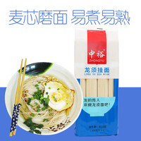 中裕（ZHONGYU）麦香鸡蛋龙须挂面800g*3 早餐汤面方便速食山东主食劲道爽滑挂面 龙须挂面800g*3