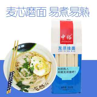 中裕（ZHONGYU）麦香鸡蛋龙须挂面800g*3 早餐汤面方便速食山东主食劲道爽滑挂面 龙须挂面800g*3