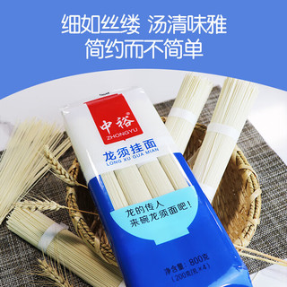中裕（ZHONGYU）麦香鸡蛋龙须挂面800g*3 早餐汤面方便速食山东主食劲道爽滑挂面 龙须挂面800g*3