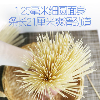 中裕（ZHONGYU）麦香鸡蛋龙须挂面800g*3 早餐汤面方便速食山东主食劲道爽滑挂面 龙须挂面800g*3