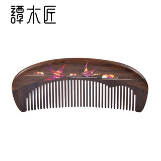 谭木匠 木梳子 礼盒合乐 直发便携节 合乐